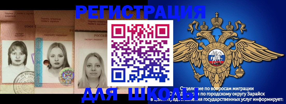 прописка законно в Каргате